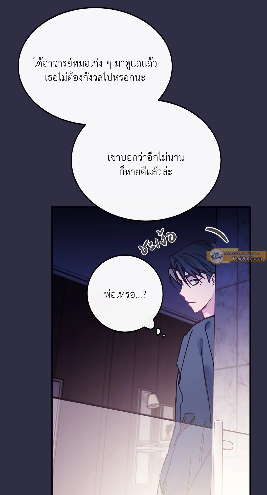 หน้า 65
