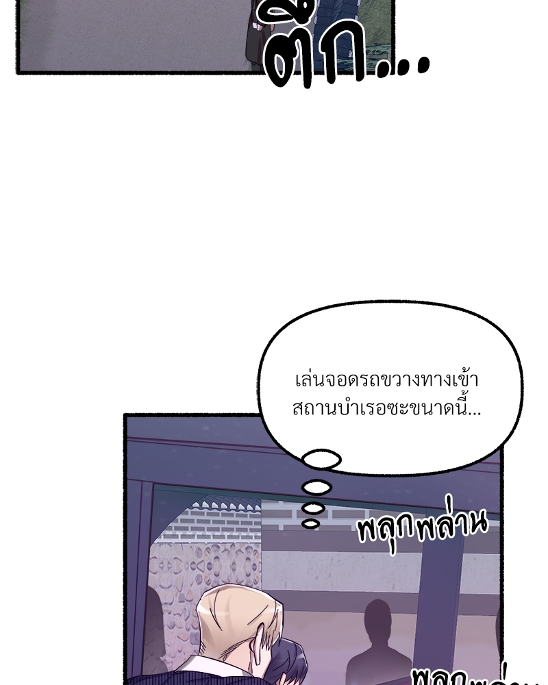 หน้า 86