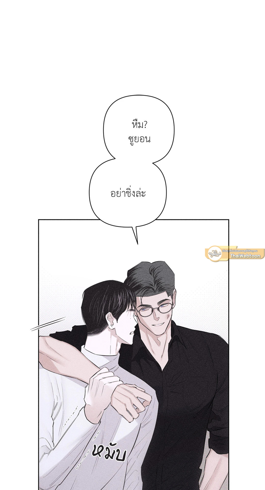 หน้า 79