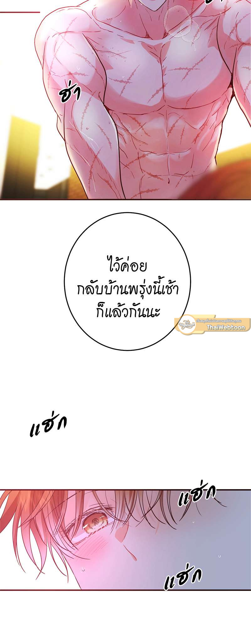 หน้า 50