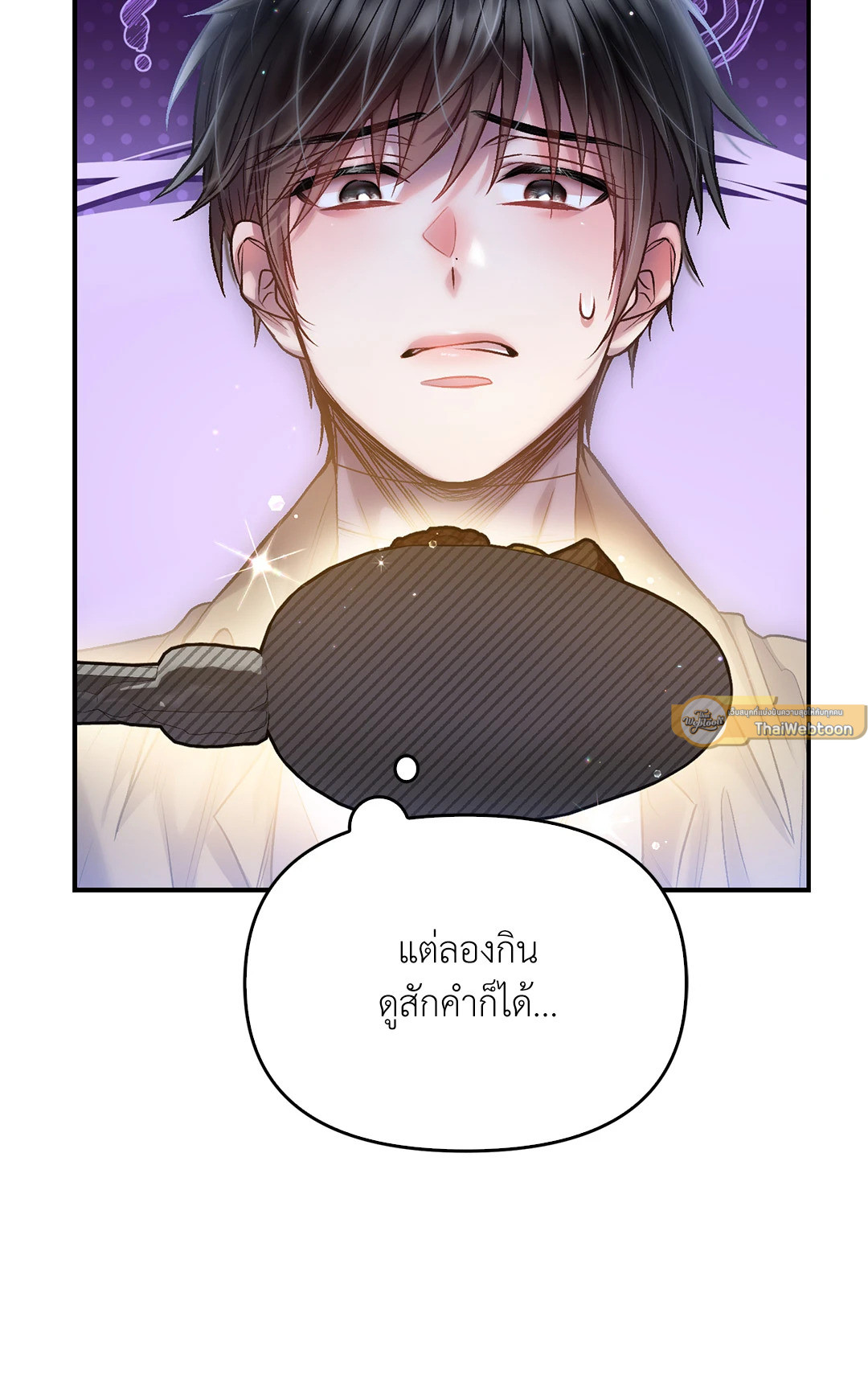 หน้า 55