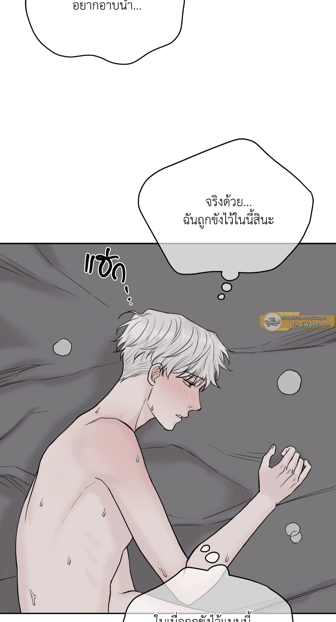 หน้า 54