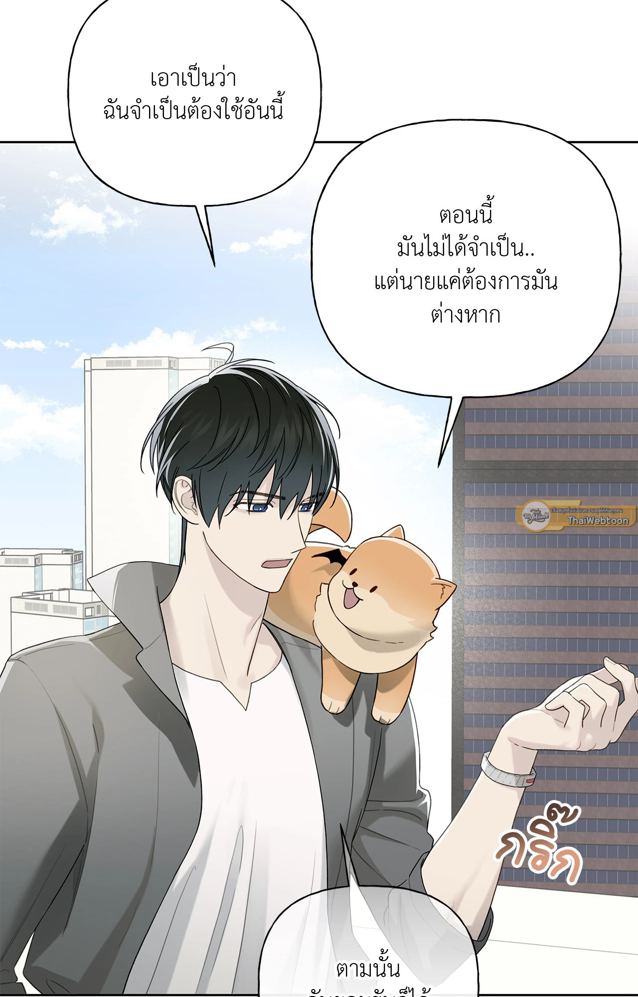 หน้า 37