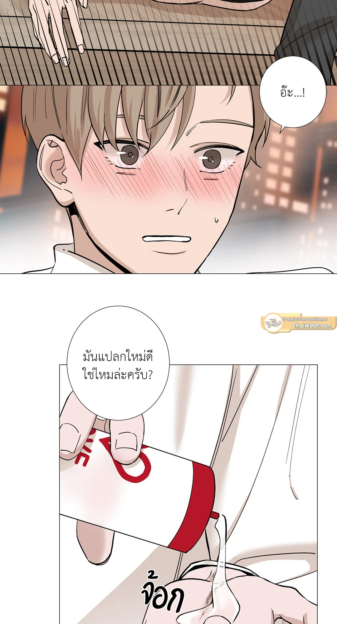 หน้า 23