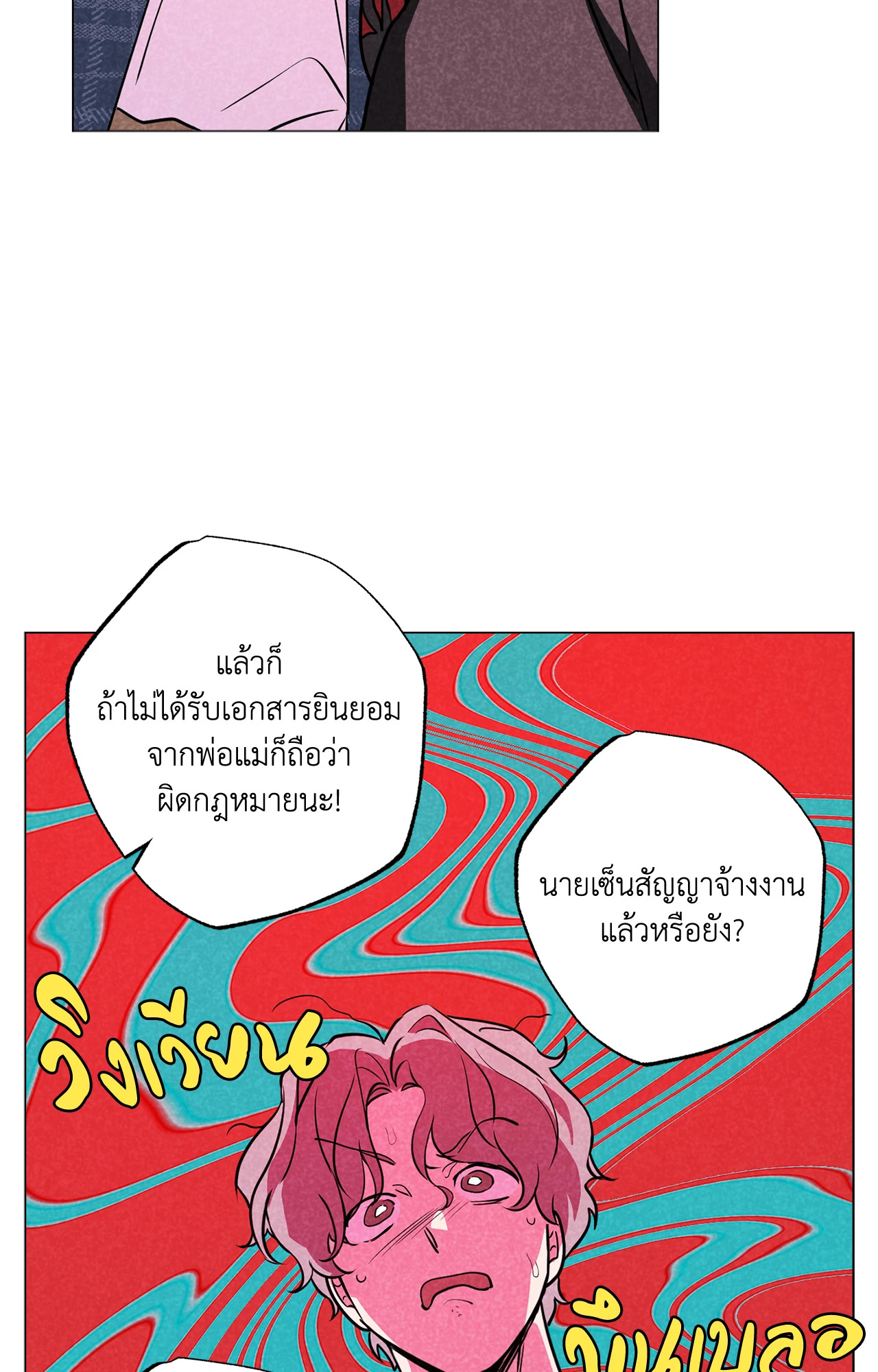 หน้า 33
