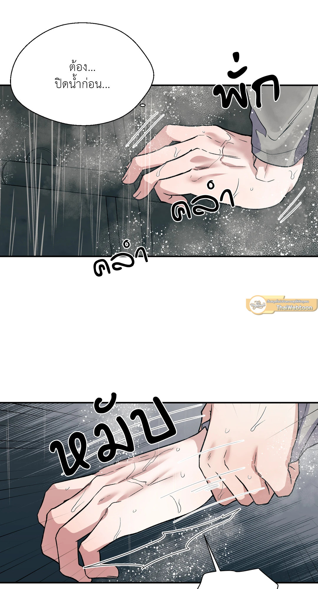 หน้า 51