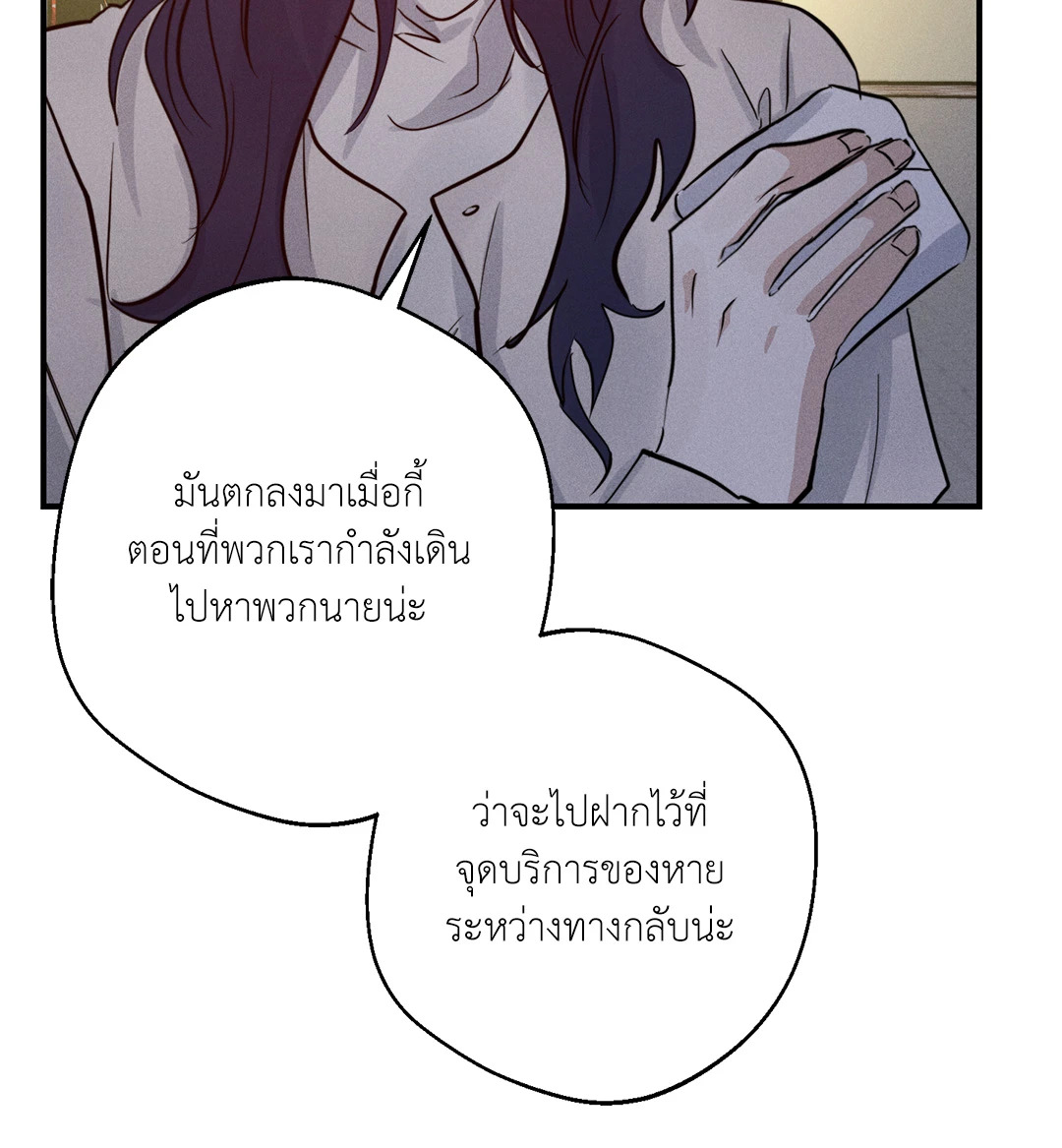 หน้า 53