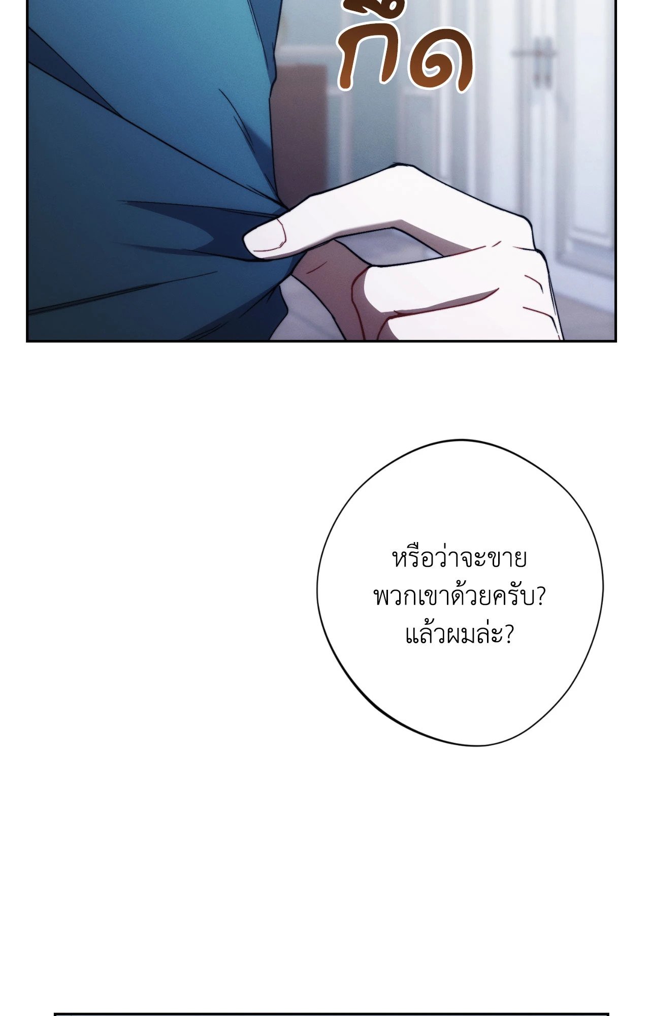 หน้า 109