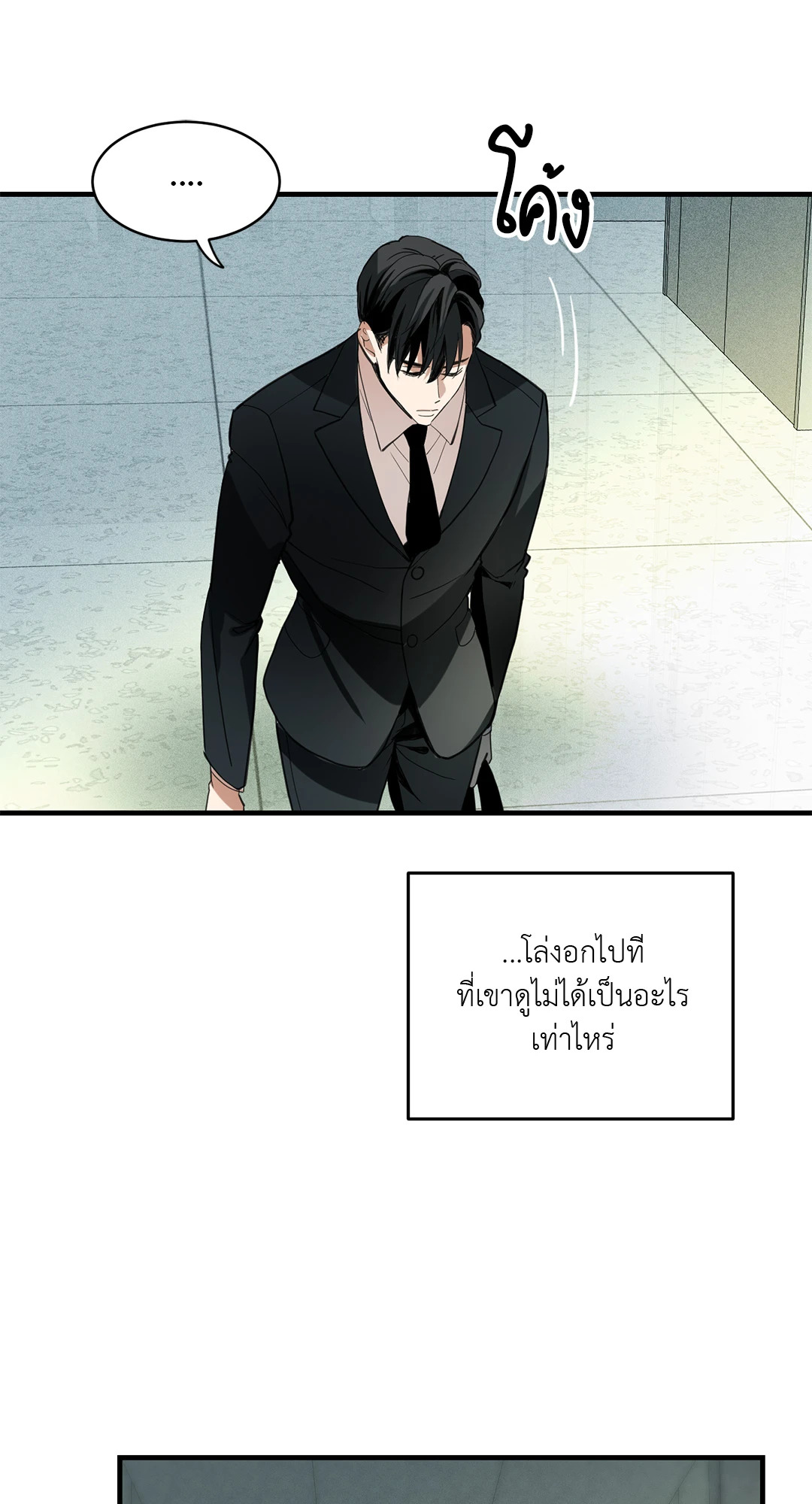 หน้า 49