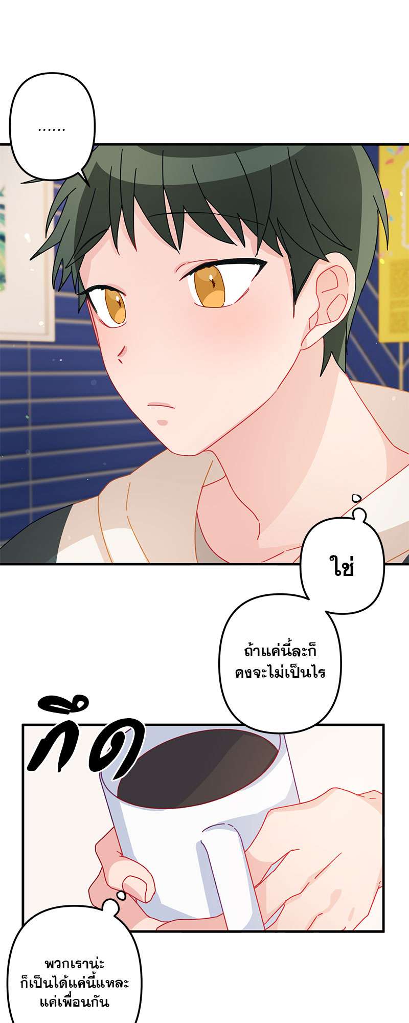 หน้า 29