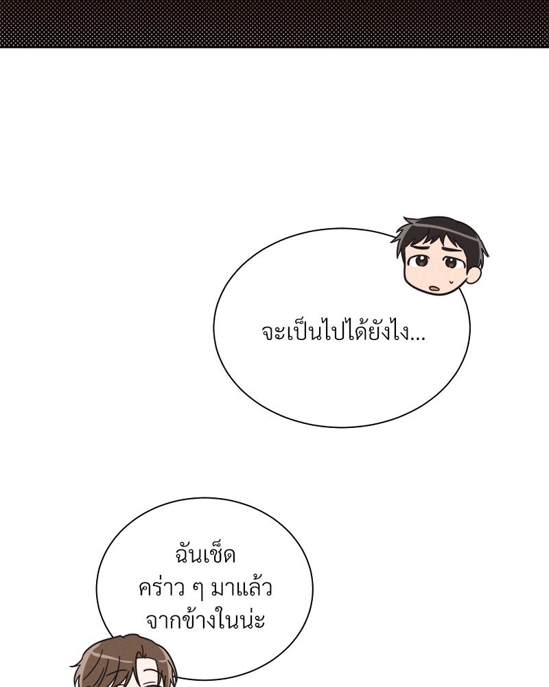 หน้า 82