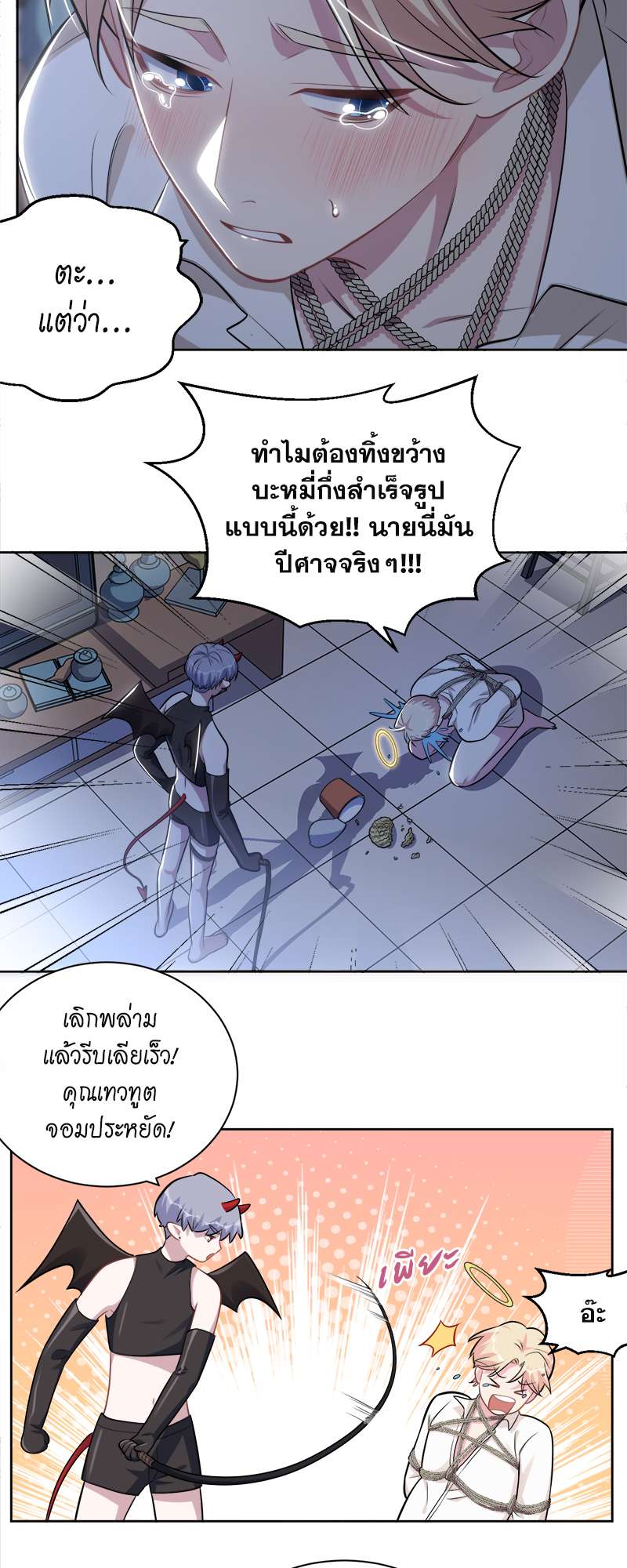 หน้า 18