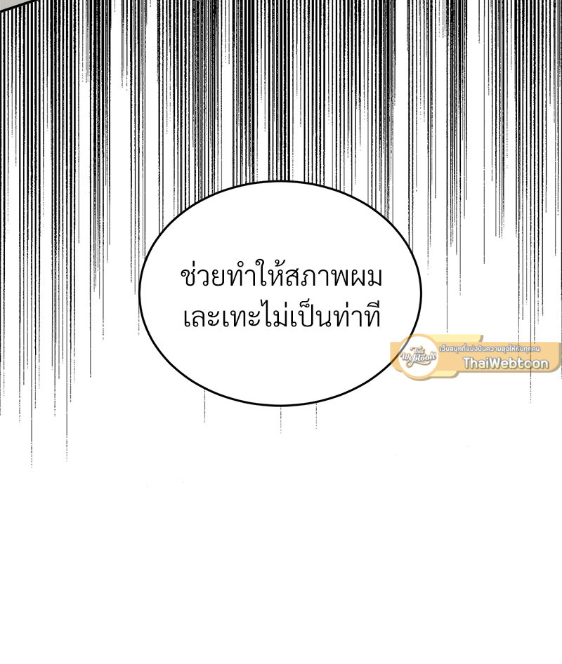 หน้า 93