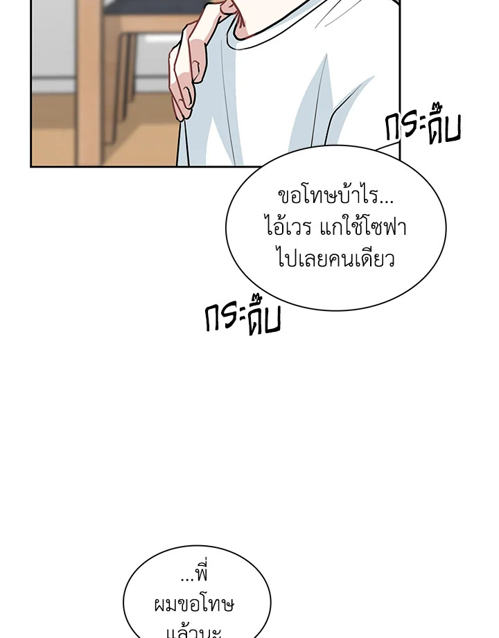 หน้า 82