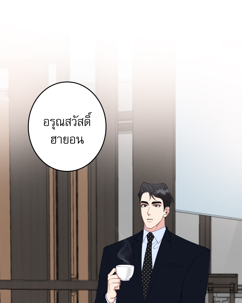 หน้า 67
