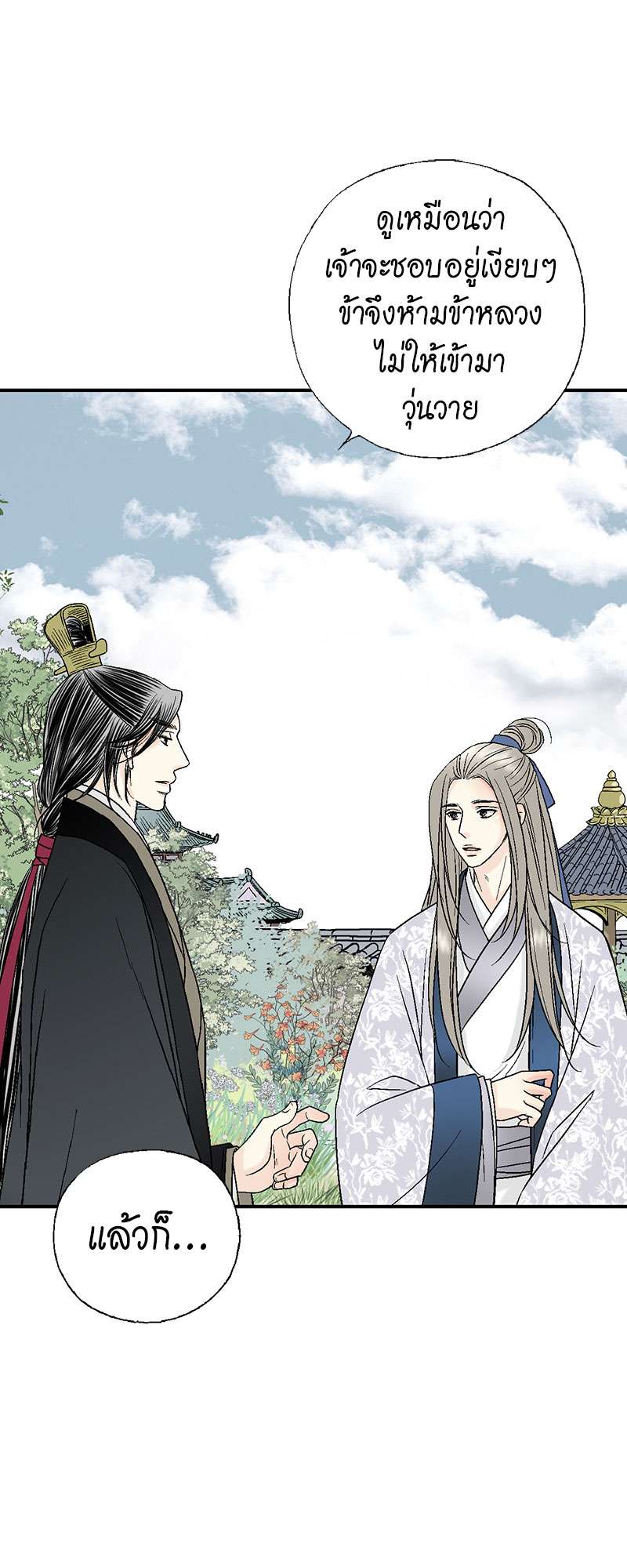 หน้า 30
