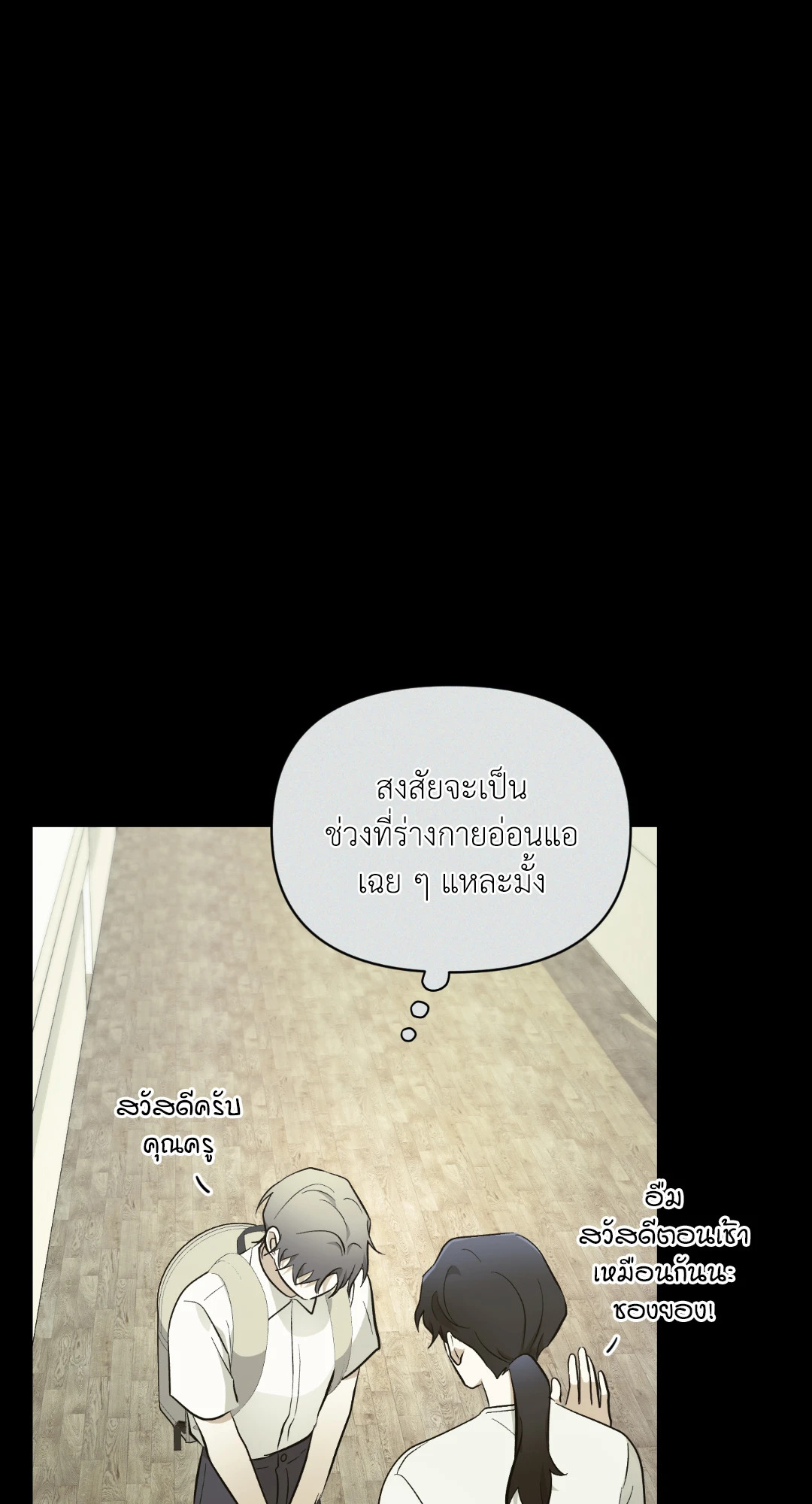 หน้า 87
