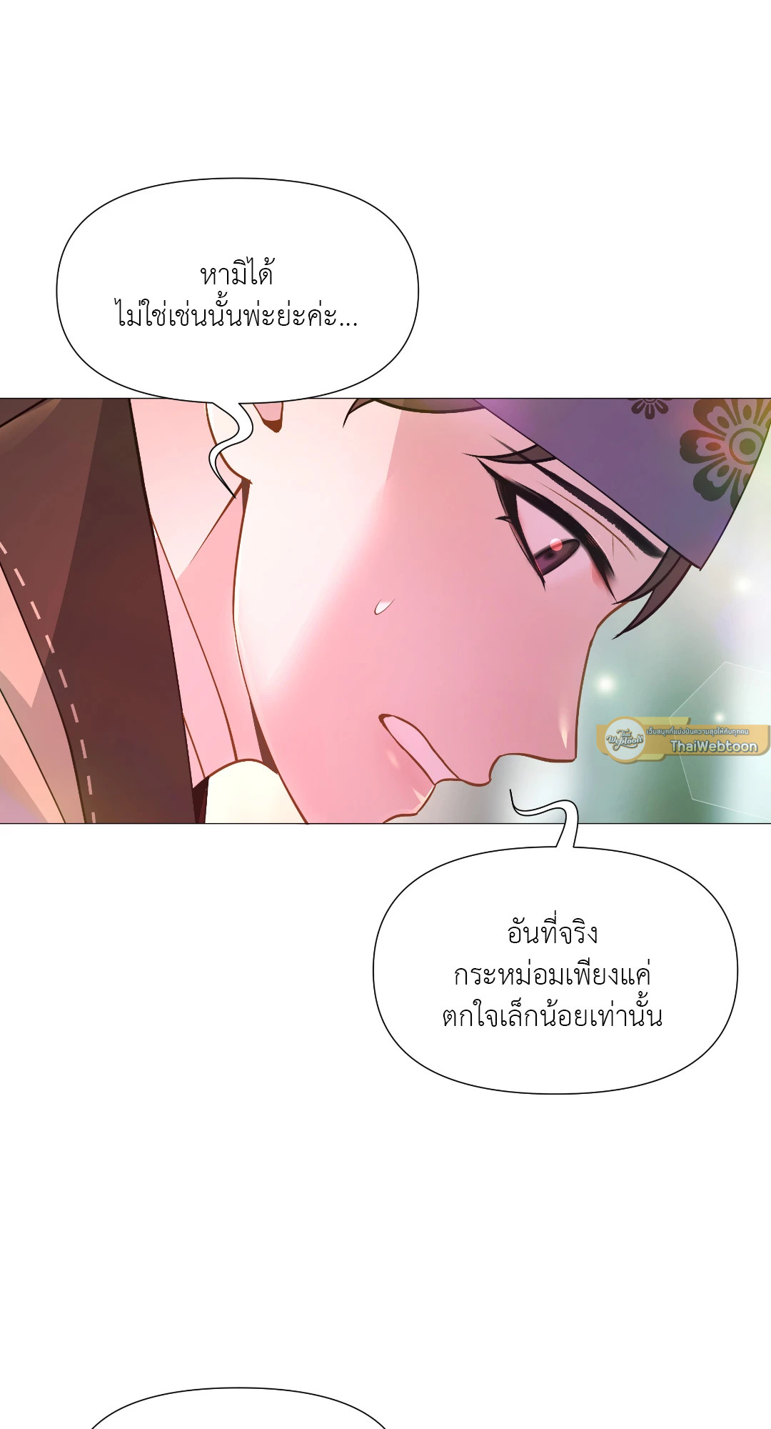 หน้า 47