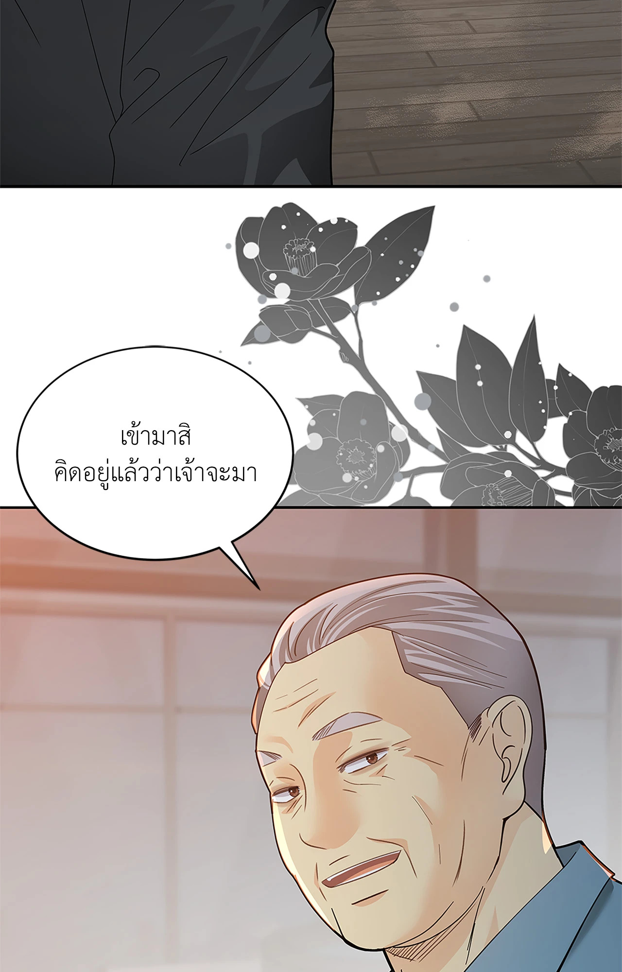 หน้า 76
