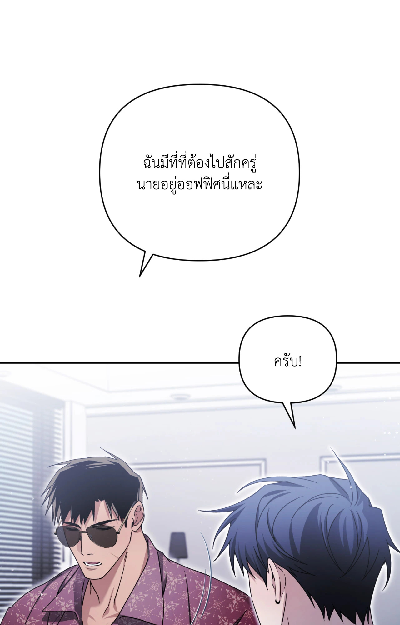 หน้า 77