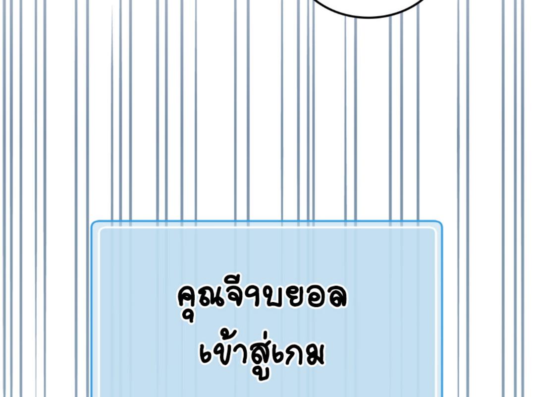 หน้า 170