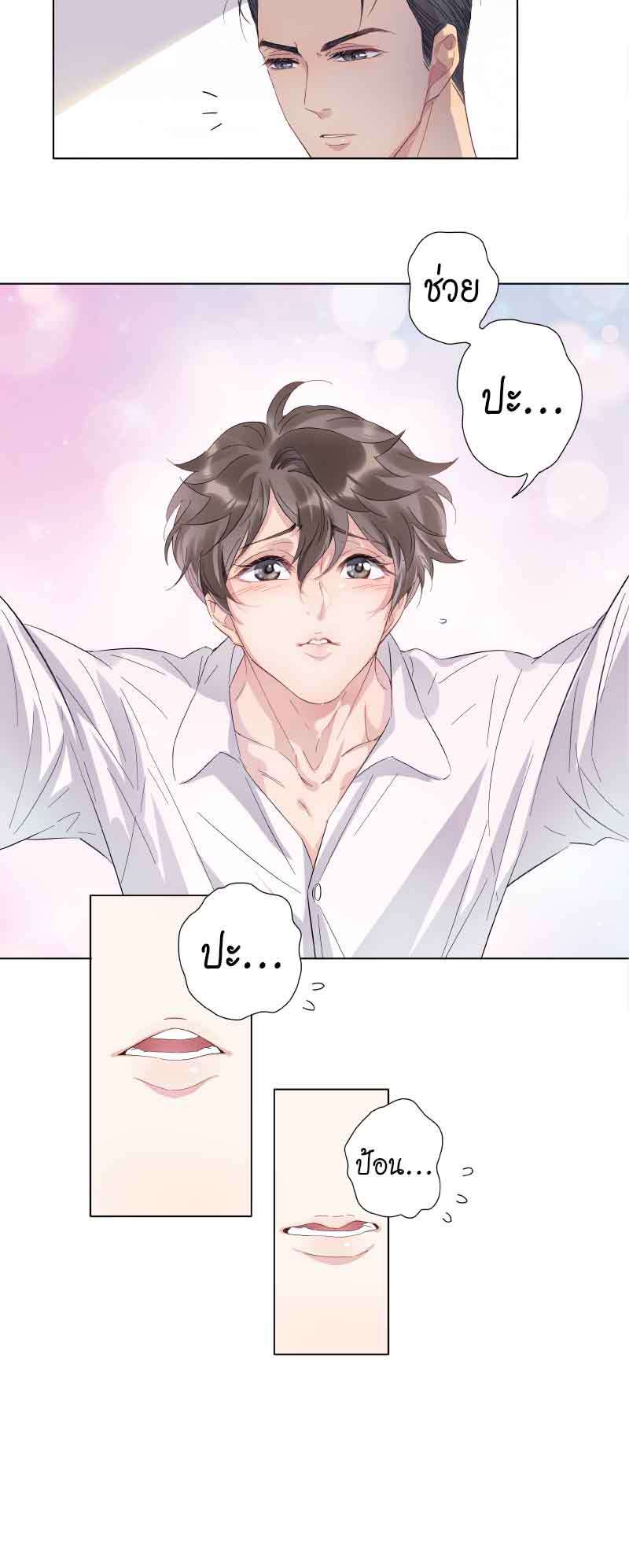 หน้า 25