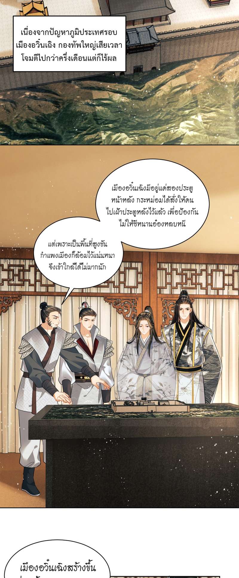 หน้า 3