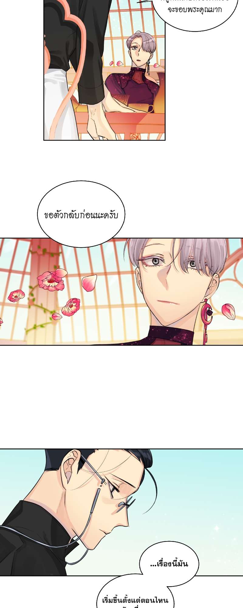 หน้า 50