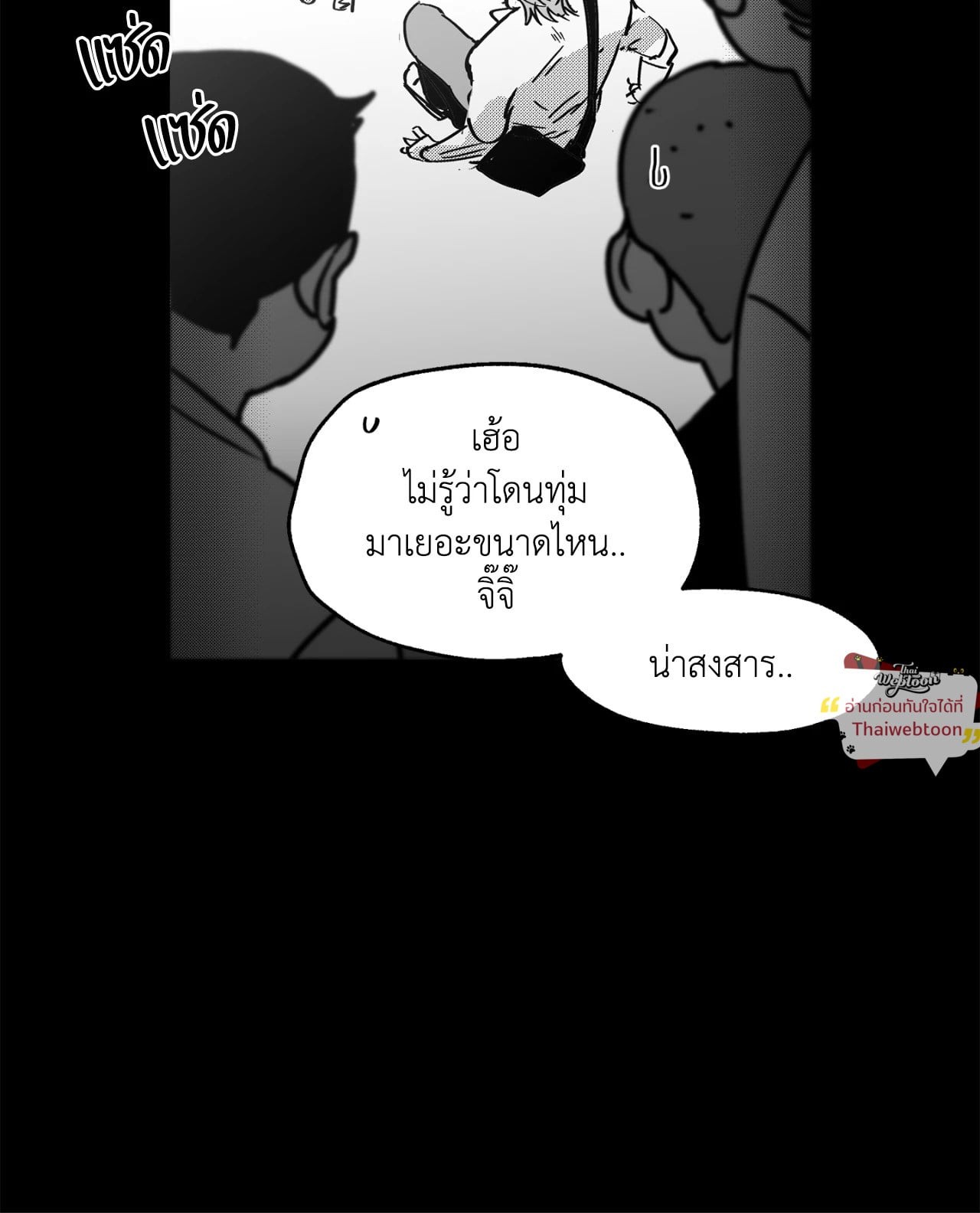 หน้า 59