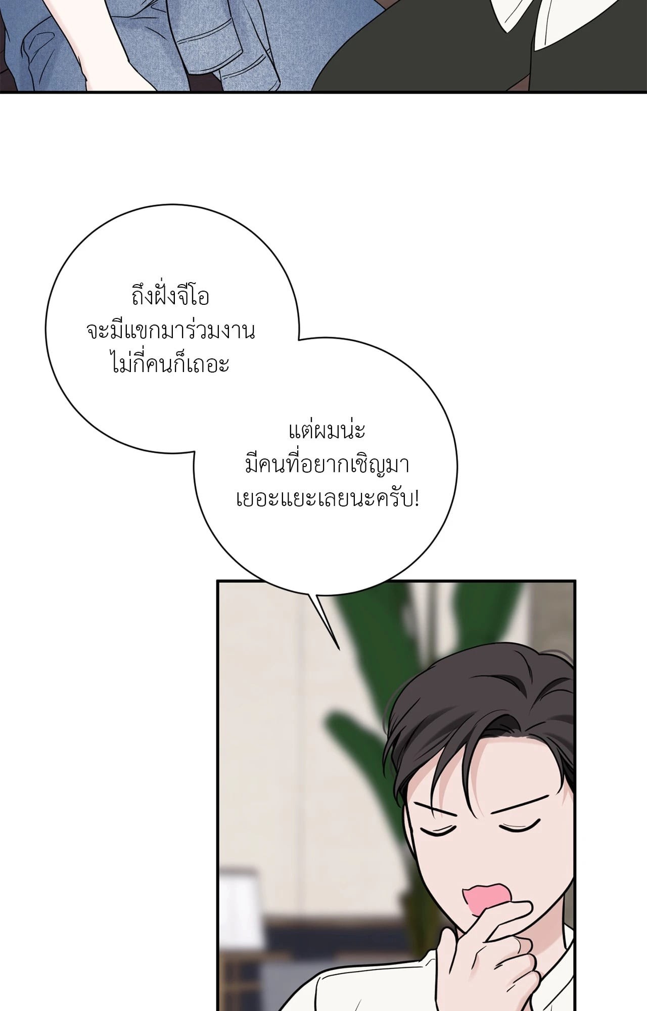 หน้า 64