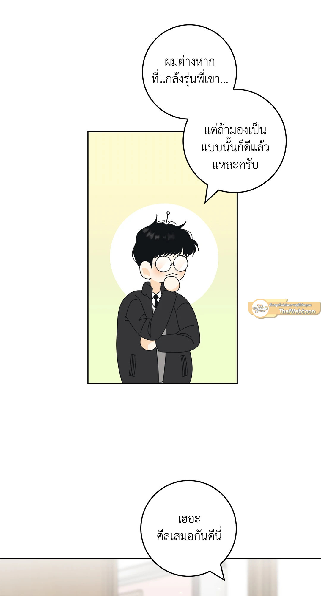 หน้า 24