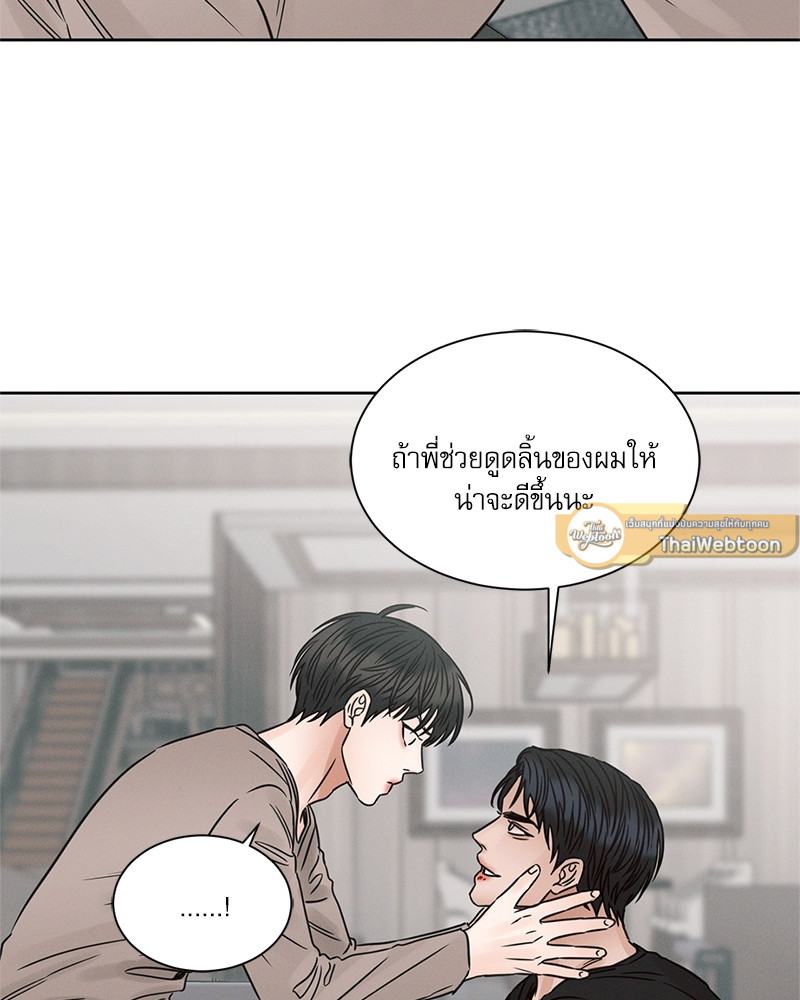 หน้า 91