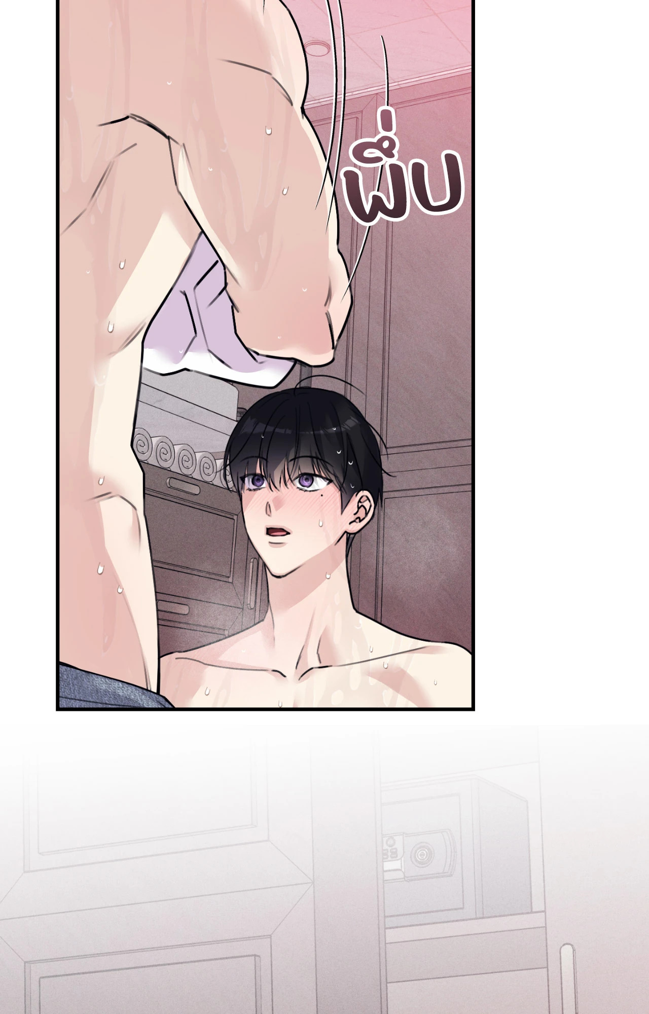 หน้า 95
