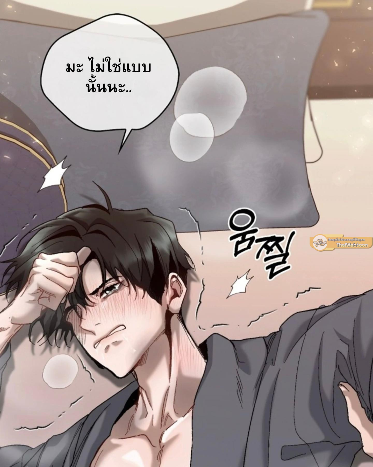 หน้า 127