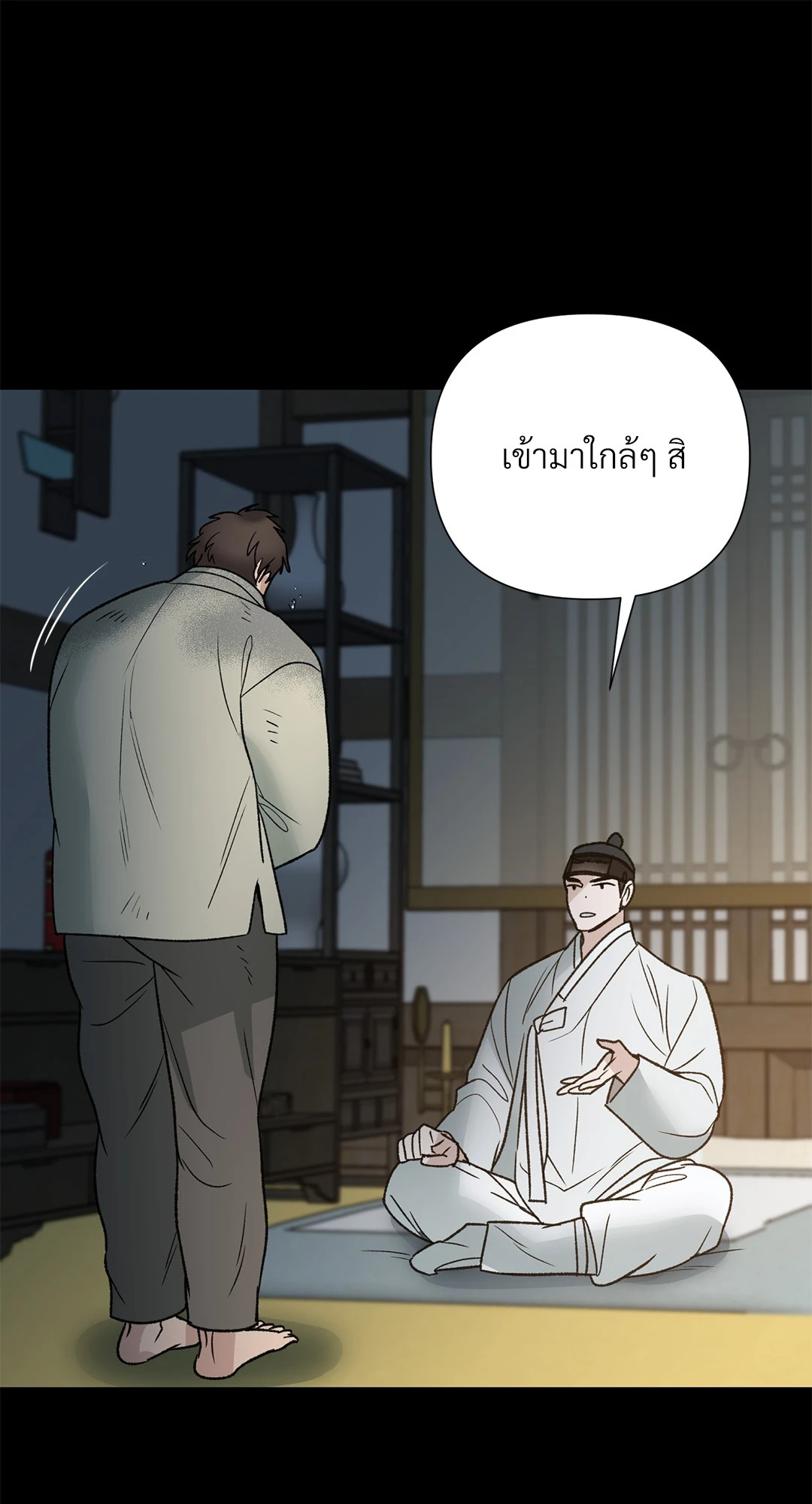 หน้า 49