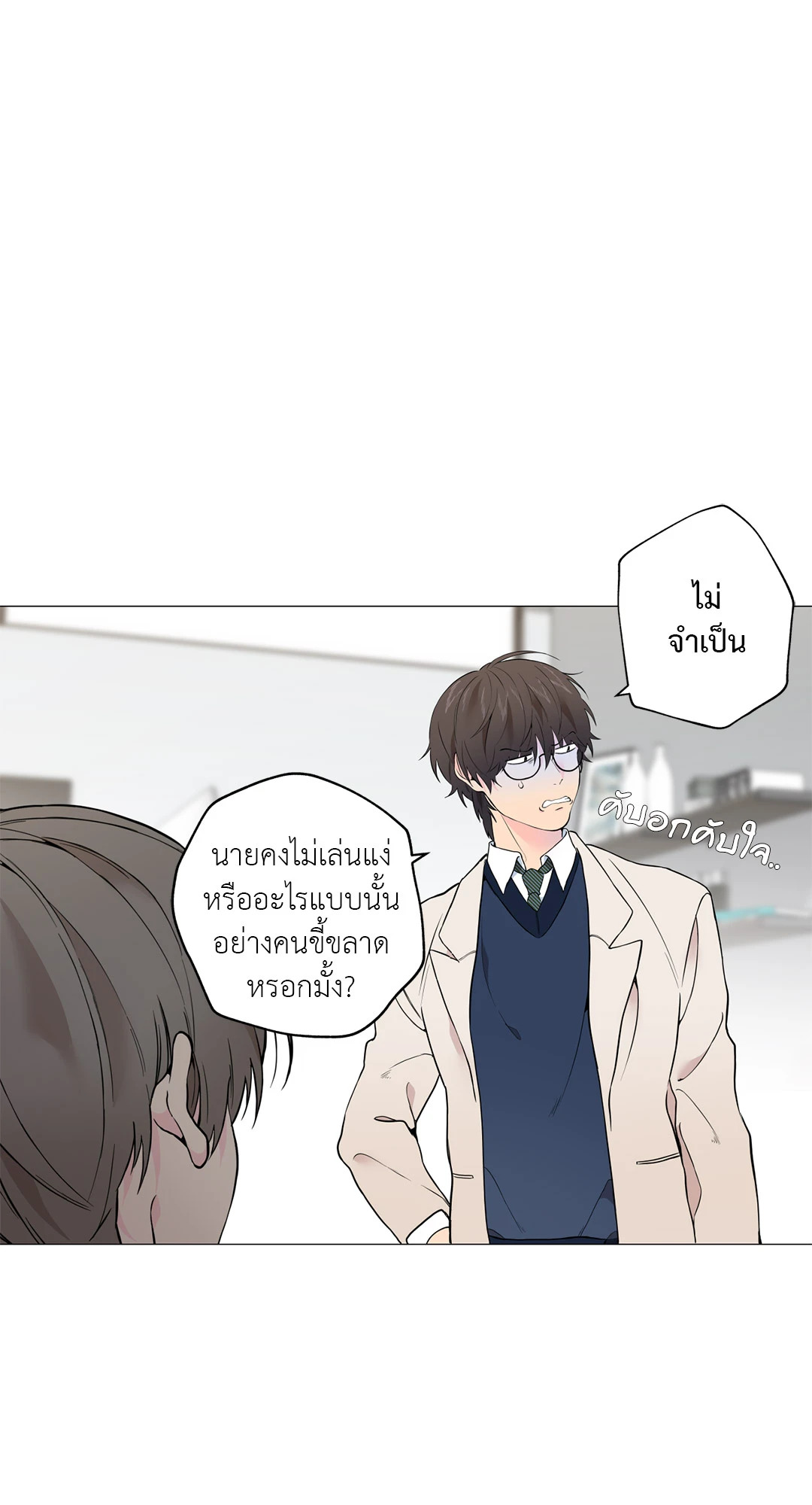 หน้า 80