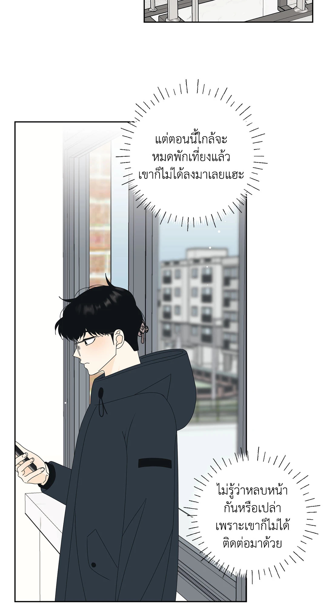 หน้า 46