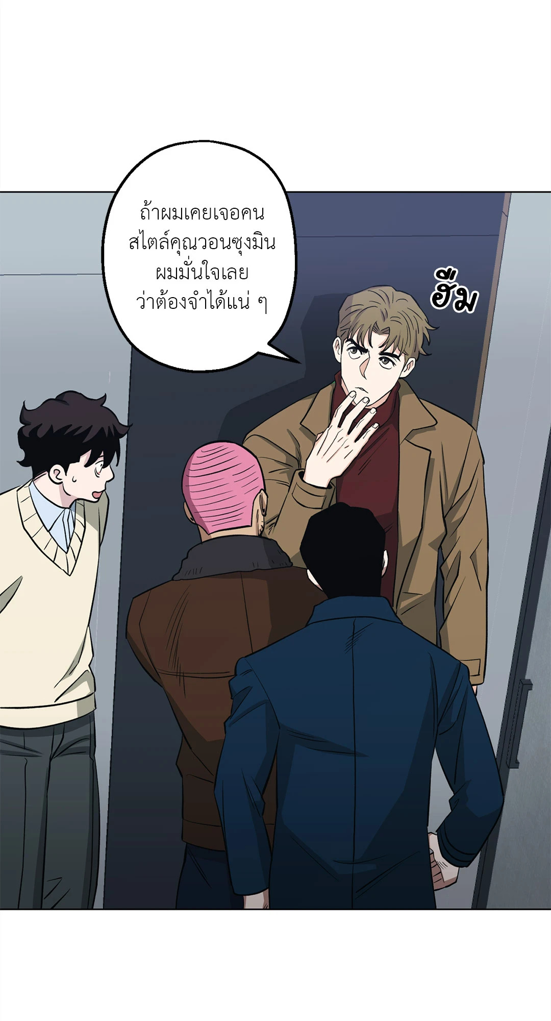 หน้า 8