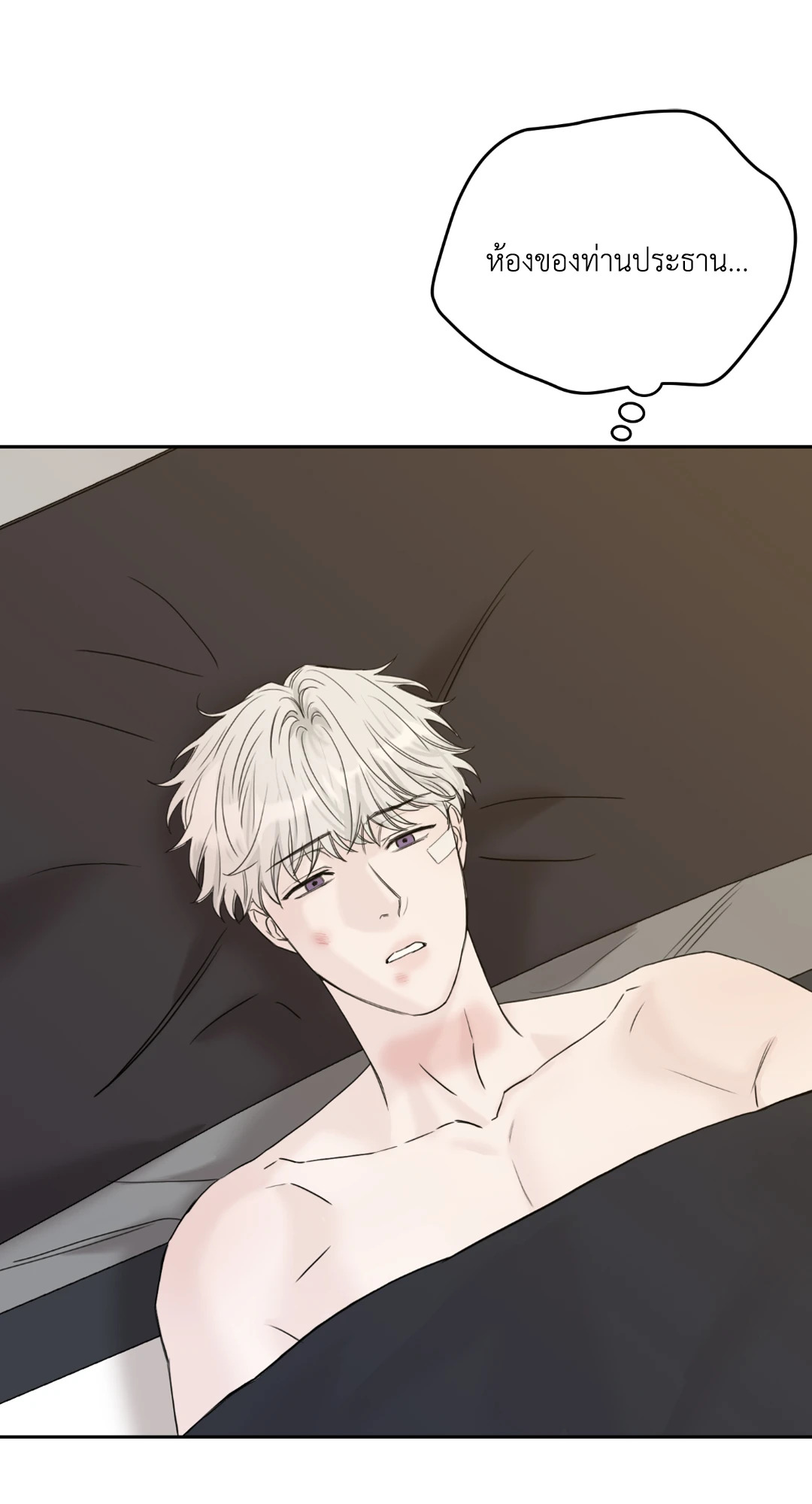 หน้า 73