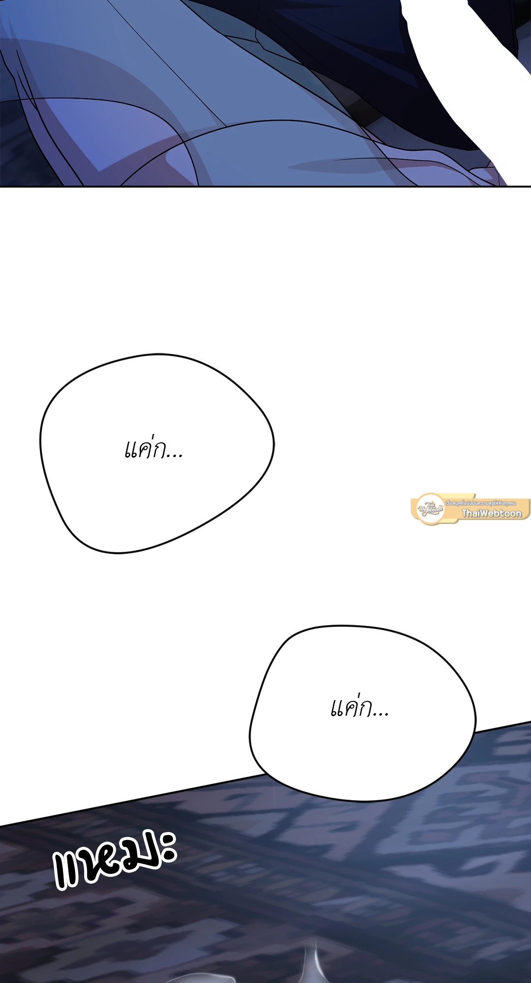 หน้า 72