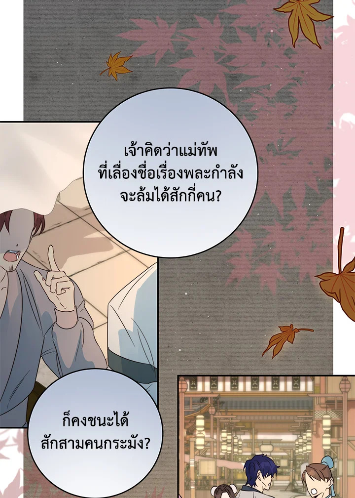 หน้า 58
