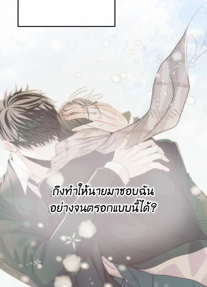 หน้า 69