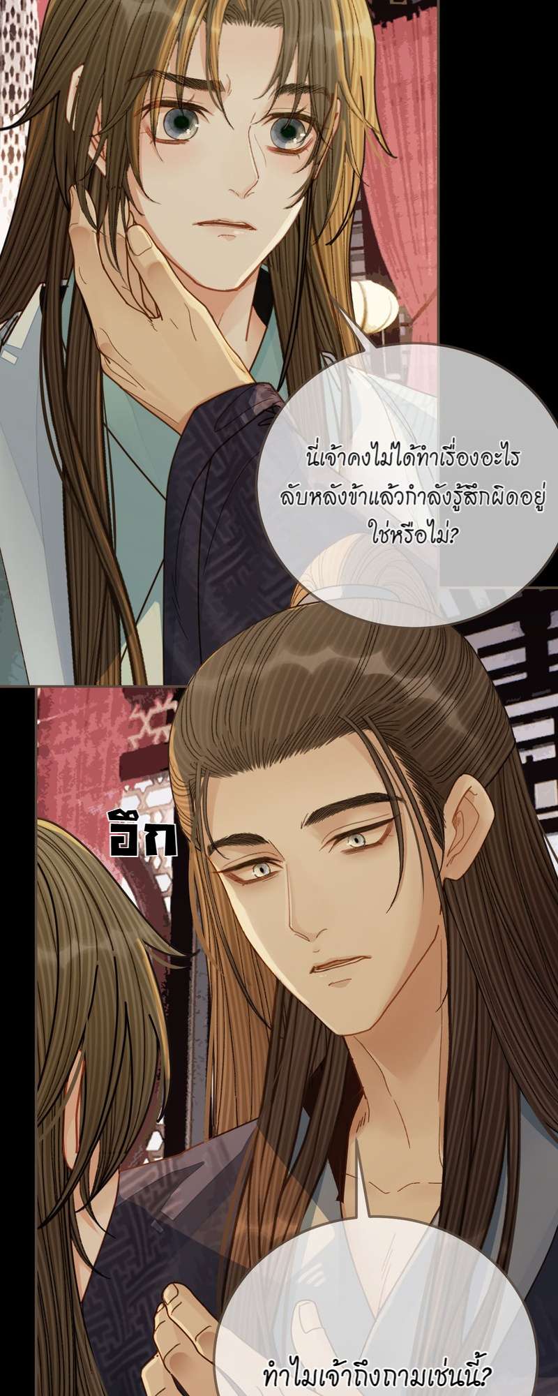 หน้า 30