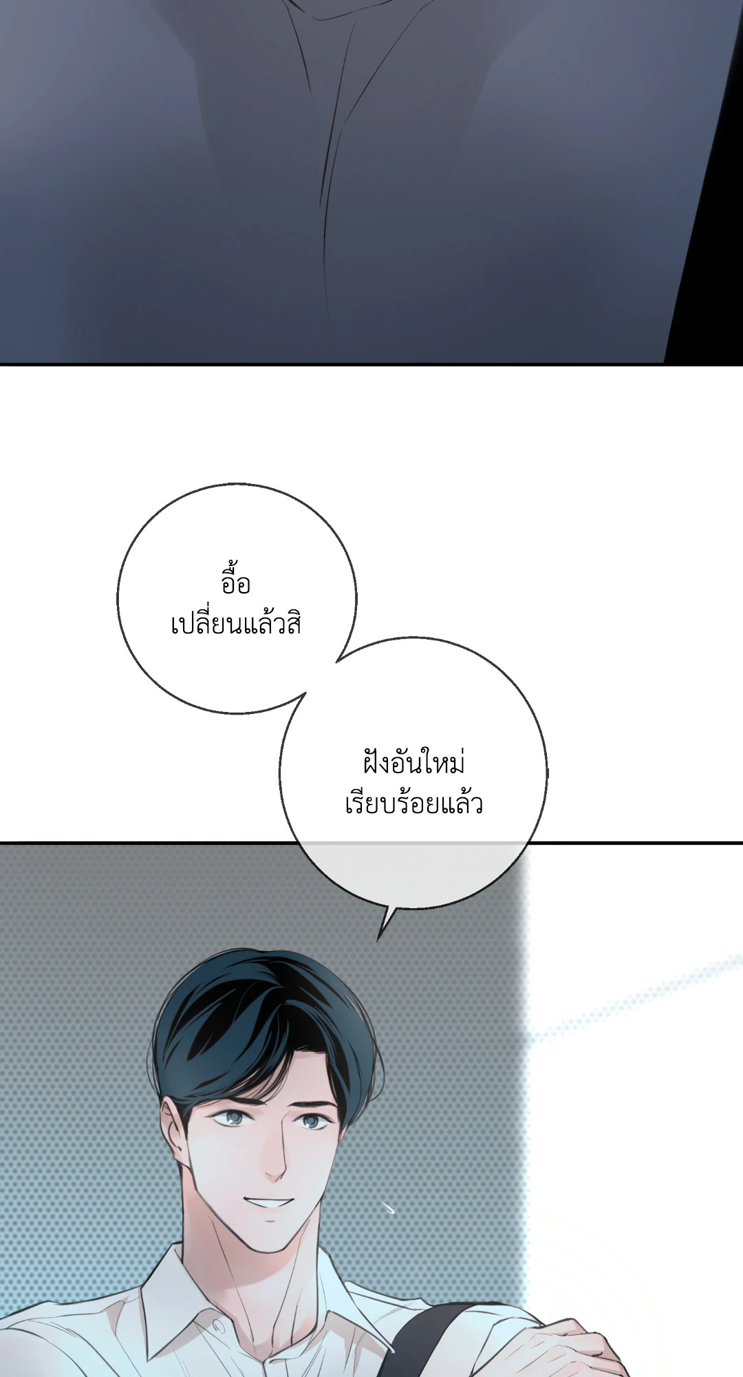หน้า 94