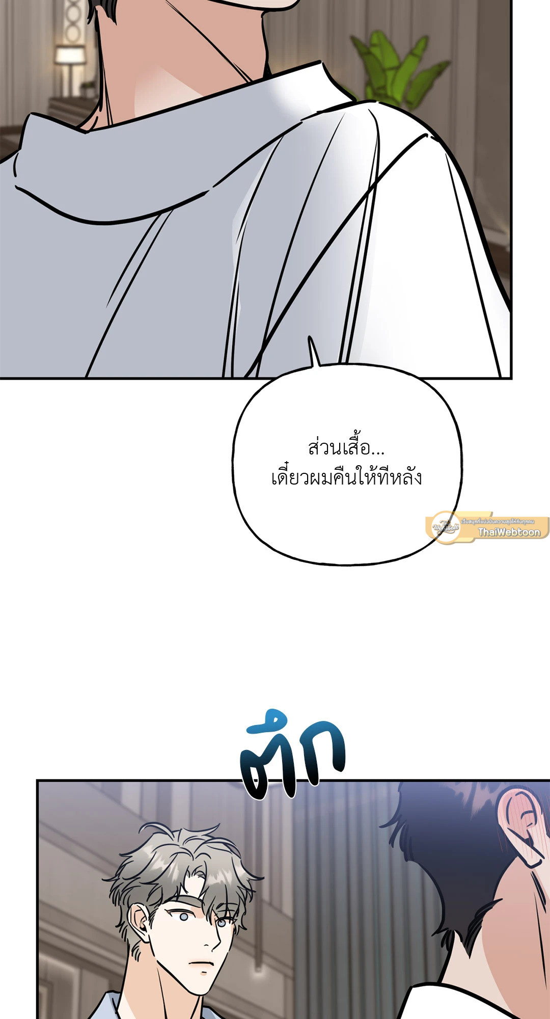 หน้า 65