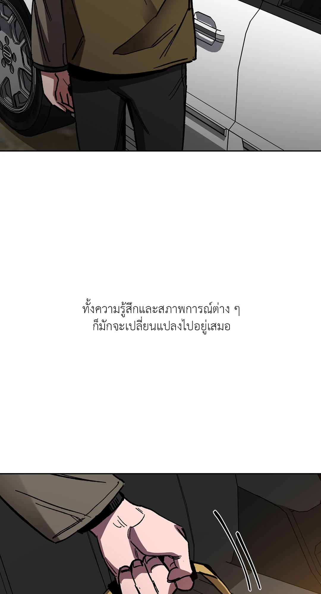 หน้า 55