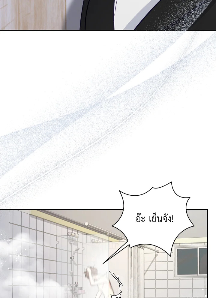 หน้า 75