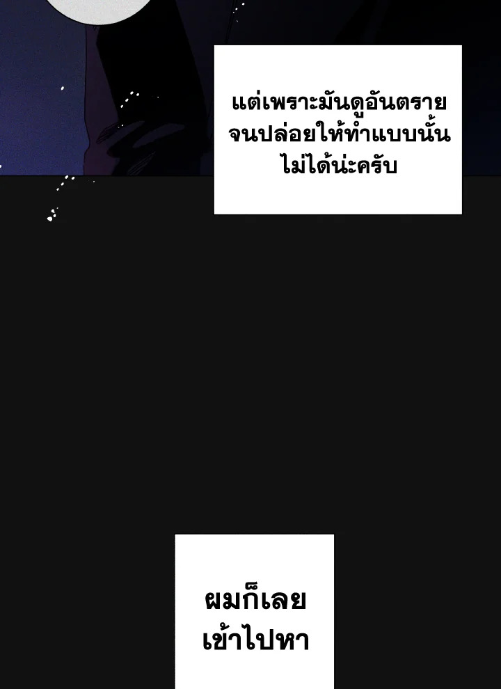 หน้า 90