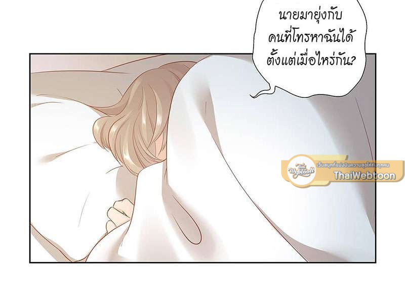 หน้า 26