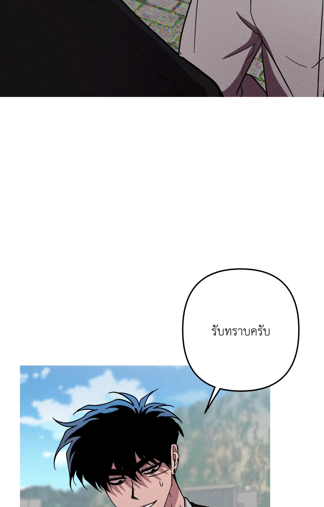 หน้า 67